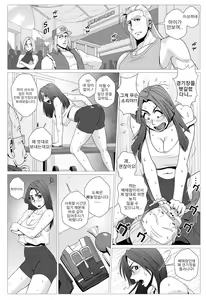 Page 3 of Maidono no San - preview thumbnail