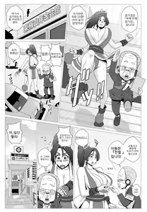 Page 4 of Maidono no San - preview thumbnail
