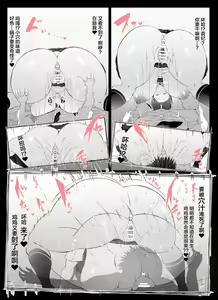Page 14 of Koushinchou Kanojo no Kotteri Maso Shibori - preview thumbnail