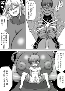 Page 8 of Don Den Ban Ch. 3 - preview thumbnail