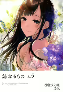 FIVE   POINT   FIVE — hentai manga cover on Fhentai