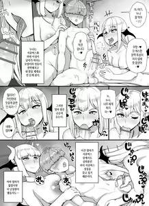 Page 15 of Haha Ane Oba ga Succubus na Shota Yuusha Harem Party | 엄마누나이모가 서큐버스인 쇼타 용사 하렘 파티 - preview thumbnail