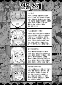 Page 63 of Haha Ane Oba ga Succubus na Shota Yuusha Harem Party | 엄마누나이모가 서큐버스인 쇼타 용사 하렘 파티 - preview thumbnail