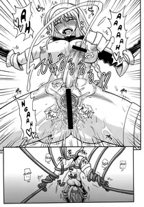 Page 23 of Futanari Musume ga Ryouteashi o Koteisarete Nando mo Kyouseiteki ni Shasei saserareru dake no Hon 2 - preview thumbnail