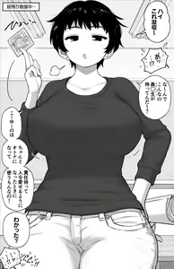 Page 256 of PIXIV - preview thumbnail