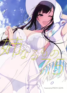 SEVEN    POINT    FIVE — hentai manga cover on Fhentai