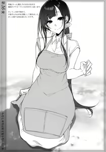 Page 11 of SEVEN    POINT    FIVE - preview thumbnail