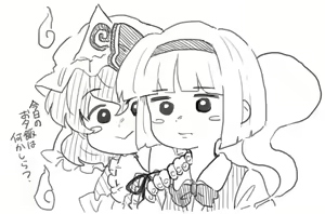 Page 25 of 固形物 - preview thumbnail