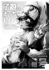 RyoYu no Ecchi na LOG - Junbigou - — hentai manga cover on Fhentai