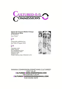 Page 27 of Onsen de Futanari Bokki Chinpo Misetsukete Mita - preview thumbnail