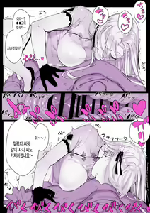 Page 51 of Saimin Gakuen Fuuzoku Hyp Lover - preview thumbnail