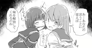 Page 118 of 識林ほりう - preview thumbnail