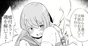 Page 120 of 識林ほりう - preview thumbnail