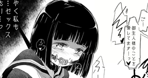 Page 149 of 識林ほりう - preview thumbnail