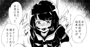 Page 157 of 識林ほりう - preview thumbnail