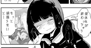 Page 181 of 識林ほりう - preview thumbnail