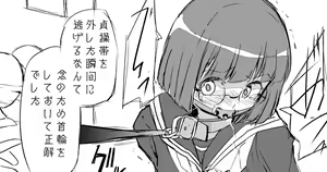 Page 215 of 識林ほりう - preview thumbnail