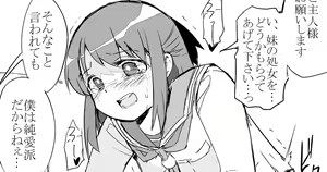 Page 326 of 識林ほりう - preview thumbnail