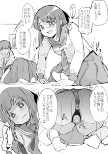 Page 327 of 識林ほりう - preview thumbnail