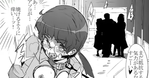 Page 334 of 識林ほりう - preview thumbnail