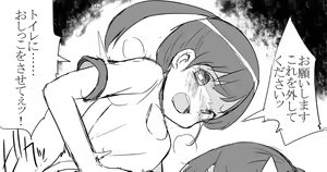 Page 340 of 識林ほりう - preview thumbnail
