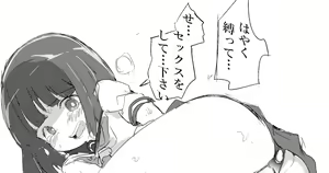 Page 98 of 識林ほりう - preview thumbnail