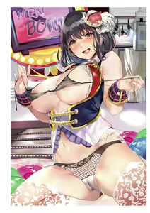 Page 123 of Uribou Zakka Ten Pants Tokkagata Gashuu Under wears 2 PINK LABEL - preview thumbnail