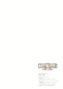 Page 156 of Uribou Zakka Ten Pants Tokkagata Gashuu Under wears 2 PINK LABEL - preview thumbnail