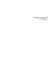 Page 5 of Uribou Zakka Ten Pants Tokkagata Gashuu Under wears 2 PINK LABEL - preview thumbnail