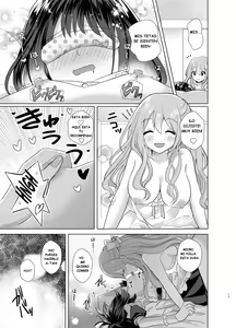 Page 16 of Ore to Aneki no Onnanoko Life 2 - preview thumbnail