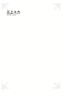 Page 190 of Uribou Zakka Ten Pants Tokkagata Gashuu Under wears 3 PINK LABEL - preview thumbnail