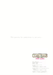 Page 244 of Uribou Zakka Ten Pants Tokkagata Gashuu Under wears 3 PINK LABEL - preview thumbnail