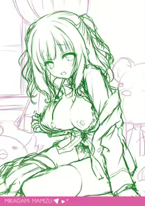 Page 257 of Uribou Zakka Ten Pants Tokkagata Gashuu Under wears 3 PINK LABEL - preview thumbnail