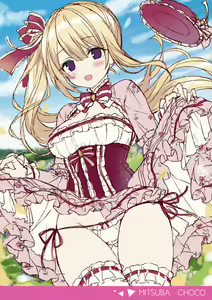 Page 258 of Uribou Zakka Ten Pants Tokkagata Gashuu Under wears 3 PINK LABEL - preview thumbnail