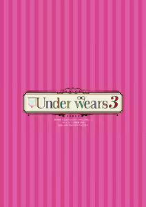 Page 263 of Uribou Zakka Ten Pants Tokkagata Gashuu Under wears 3 PINK LABEL - preview thumbnail