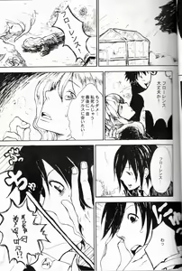 Page 16 of 44 - preview thumbnail