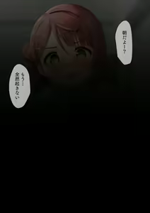 Page 1266 of Pixiv FANBOX Love Live! series - preview thumbnail