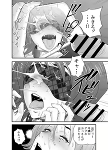 Page 28 of My Motherfucking Friend 3 - preview thumbnail
