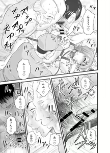 Page 35 of My Motherfucking Friend 3 - preview thumbnail