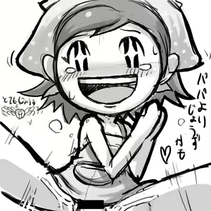 Page 140 of Cooking Mama Collection - preview thumbnail