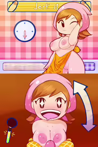 Page 248 of Cooking Mama Collection - preview thumbnail