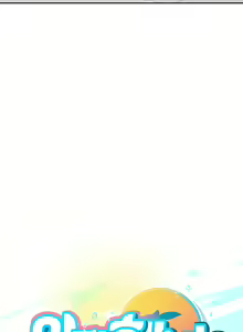 Page 51 of Intern Diver - preview thumbnail