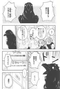Page 25 of "Kairaku no  Heya" - preview thumbnail
