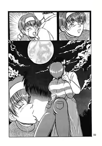 Page 33 of omoi - preview thumbnail