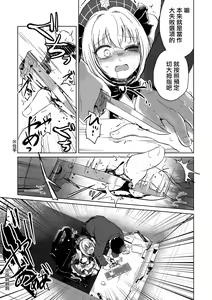 Page 16 of Offline Matching - preview thumbnail