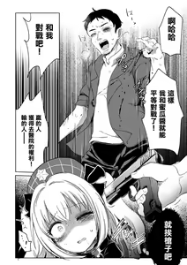 Page 19 of Offline Matching - preview thumbnail