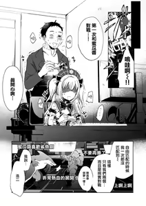 Page 20 of Offline Matching - preview thumbnail
