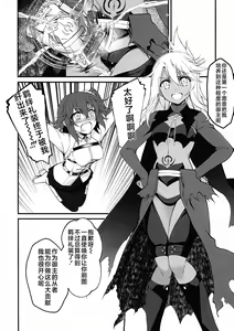 Page 6 of SHG:09 - preview thumbnail