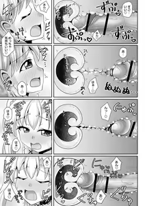 Page 106 of comic Trigger vol. 26 - preview thumbnail