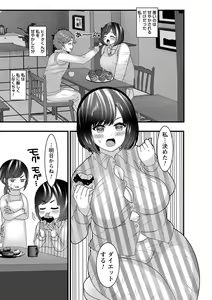Page 118 of comic Trigger vol. 26 - preview thumbnail